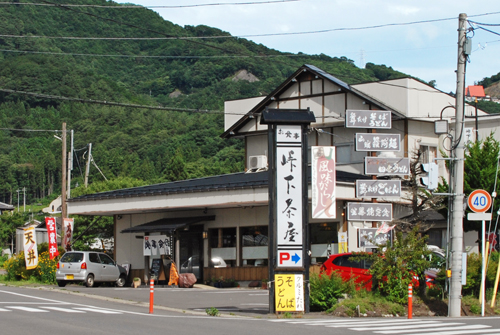 *店舗外観
