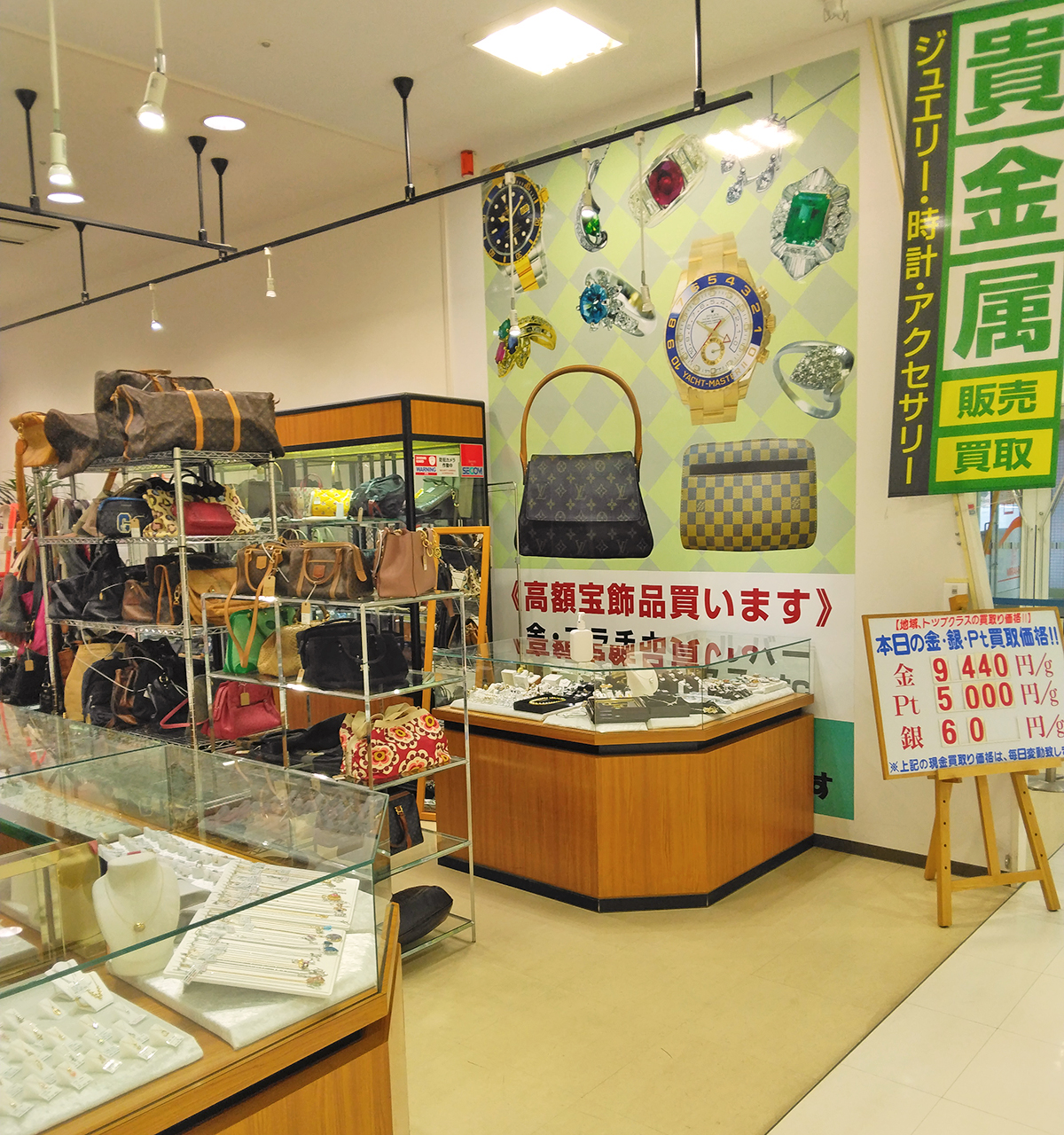 貴金属販売・買取・修理・リフォーム【ナナジュエリー リリカ店 ...