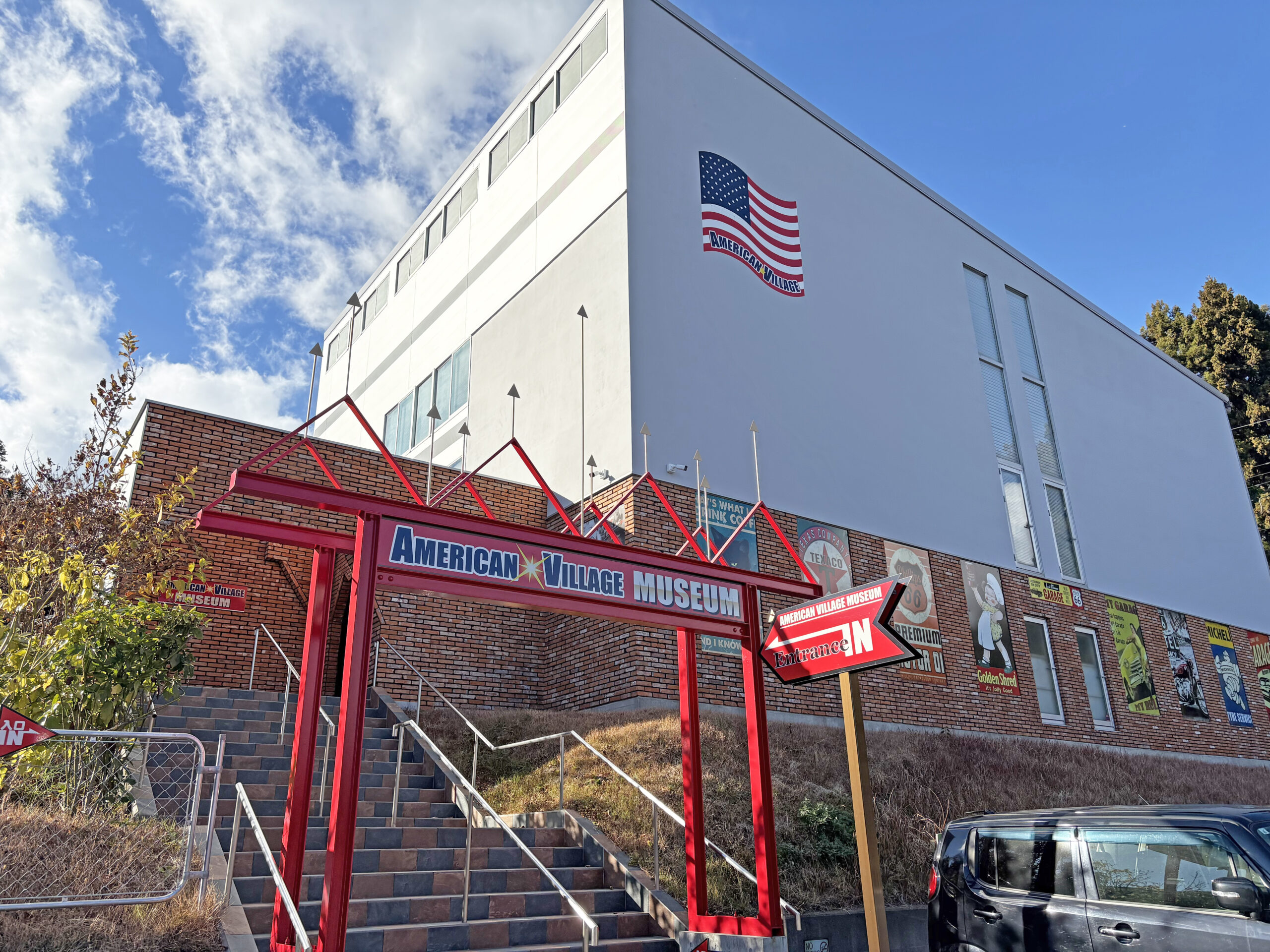 年末年始のお出かけ先に【伊香保アメリカンビレッジ】 – 広告新聞Plus